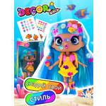 Кукла модельная Decora Girlz