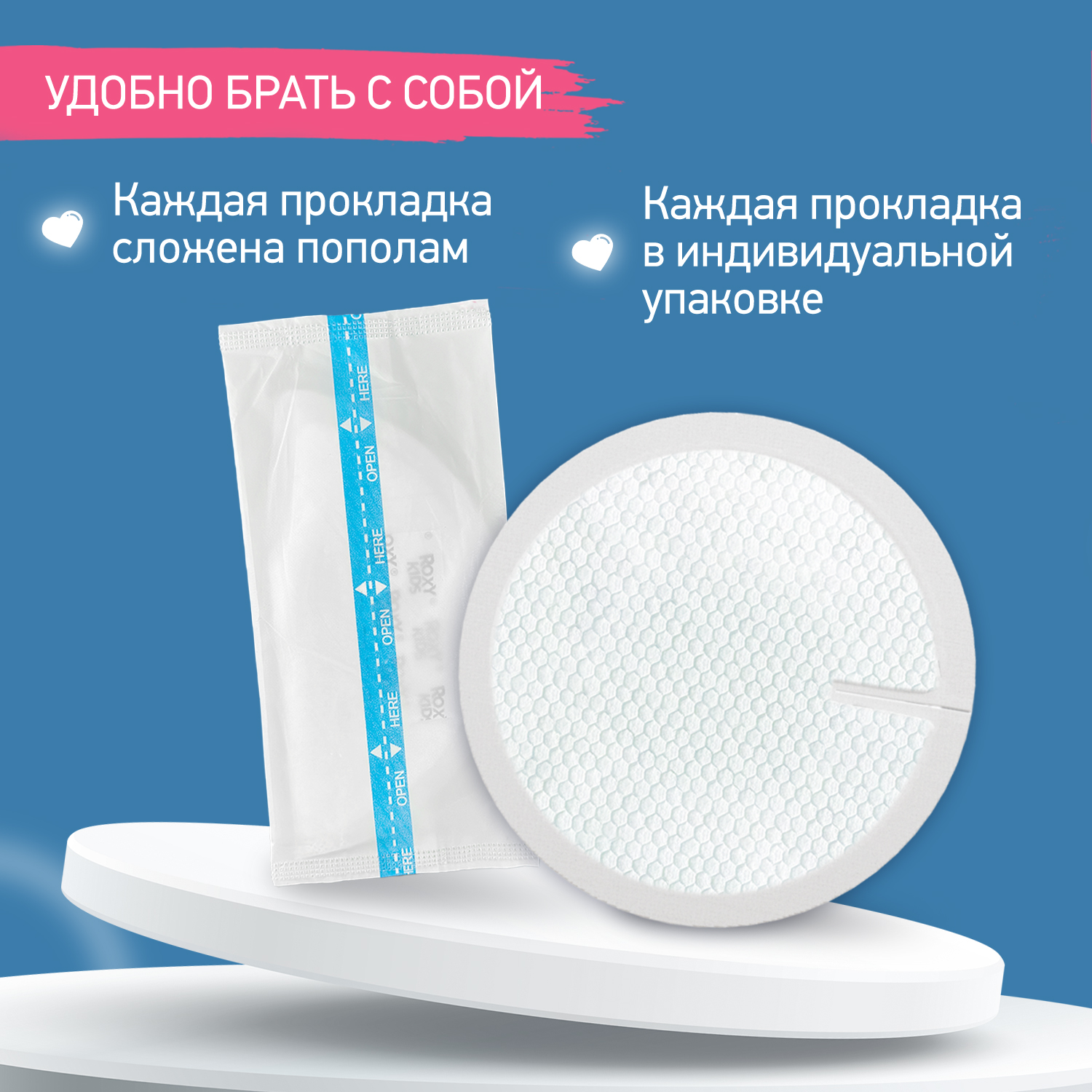 Прокладки для груди ROXY-KIDS ночные лактационные 120 мл 36 шт - фото 5