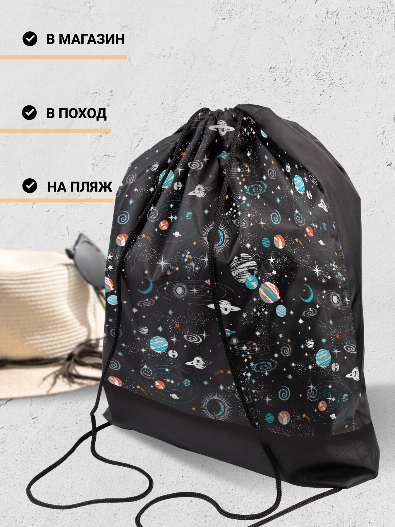 Мешок для обуви AXLER - фото 7