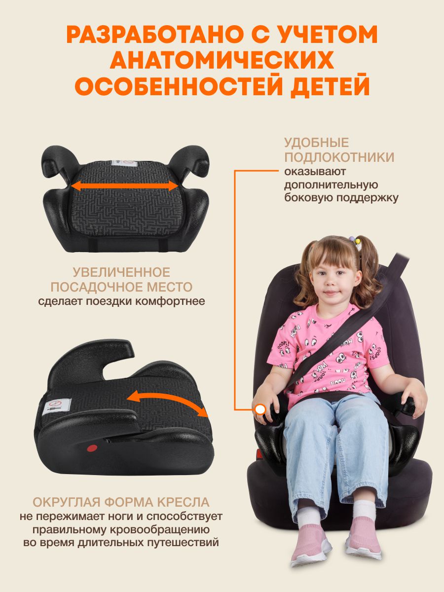 Автокресло ZLATEK Gals 3 (22-36 кг) серый - фото 3