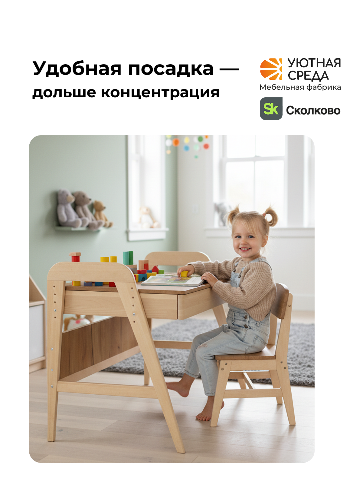 Письменный стол Уютная среда для школьника дерево - фото 17