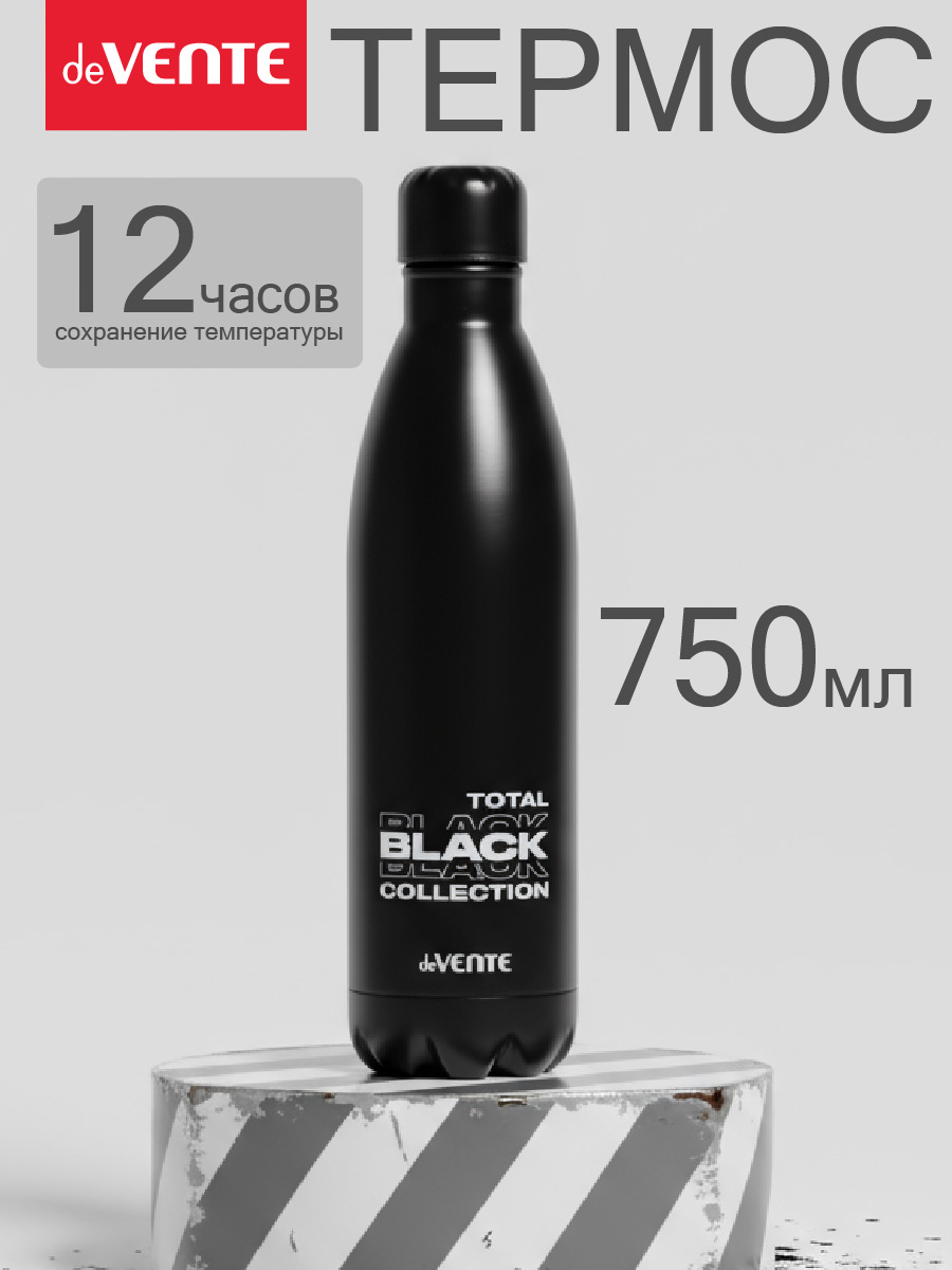 Бутылка-термос deVENTE TOTAL BLACK - фото 1