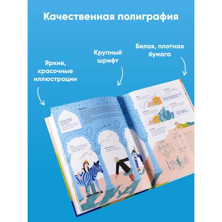 Книга Альпина. Дети Профессия 一 архитектор: от города до дверной ручки