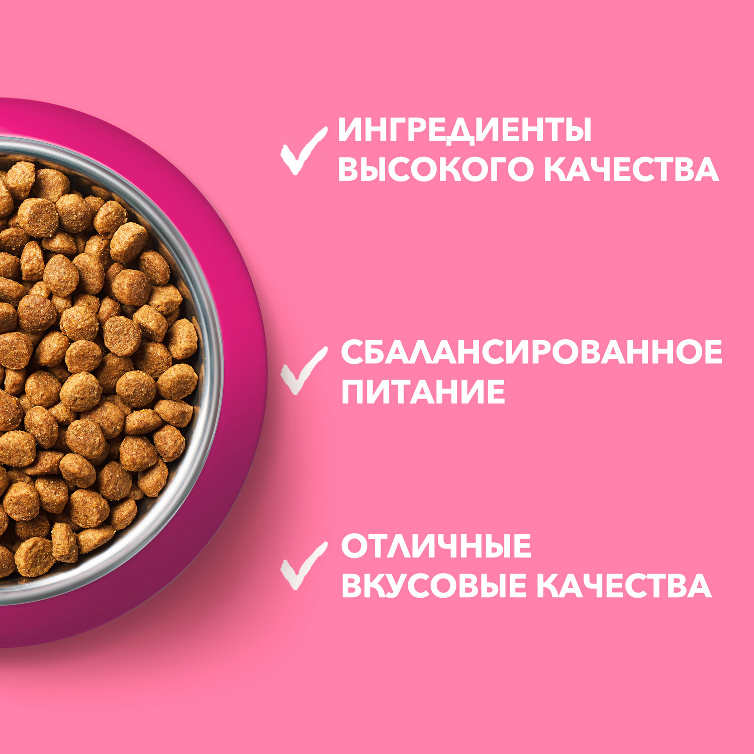 Корм для котят Purina One курица-злаки 200г - фото 6