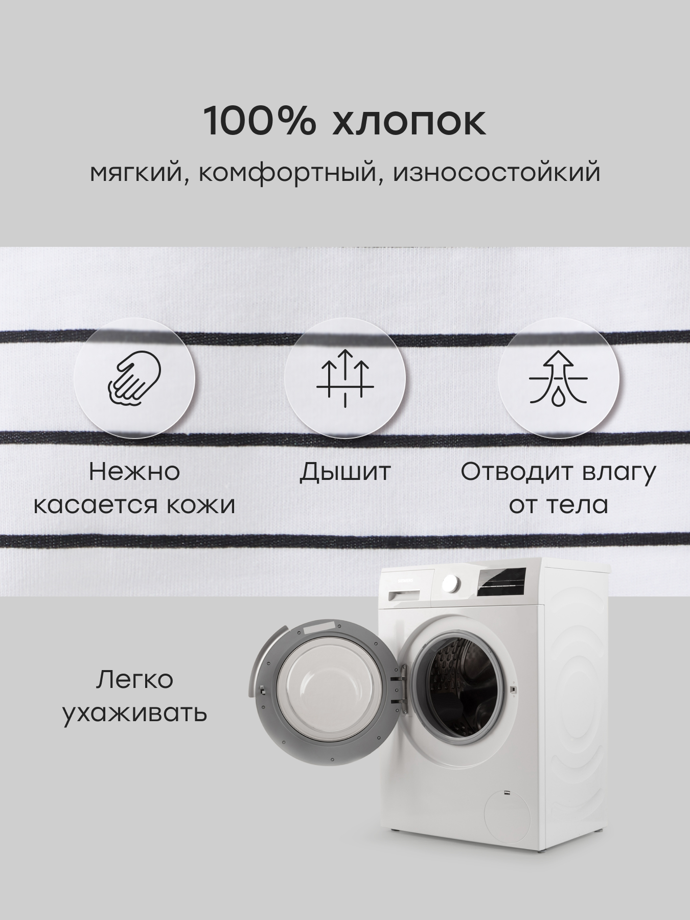Шапочка 2 шт Happy Baby 90148-0_black-white - фото 4