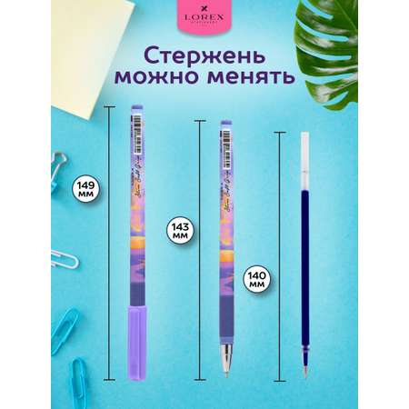 Ручка гелевая Lorex Stationery 4 шт.