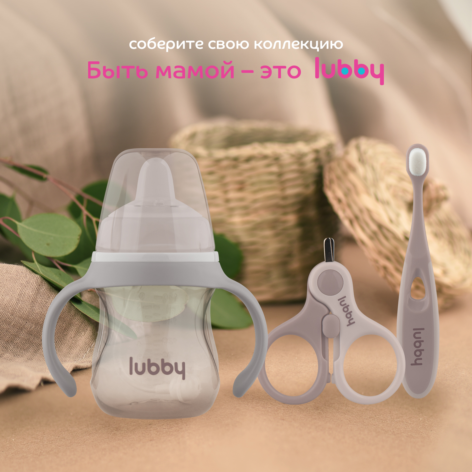 Ножницы Lubby - фото 8