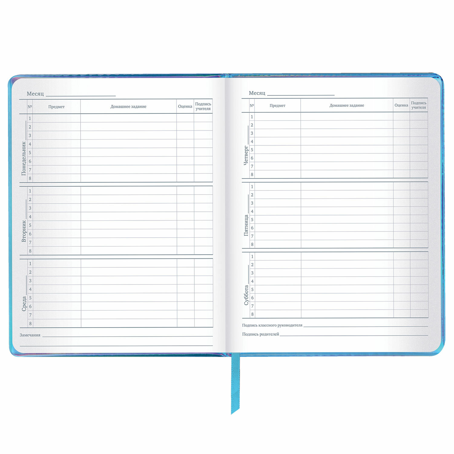 Дневник школьный Brauberg 1-11 класс канцелярия - фото 11