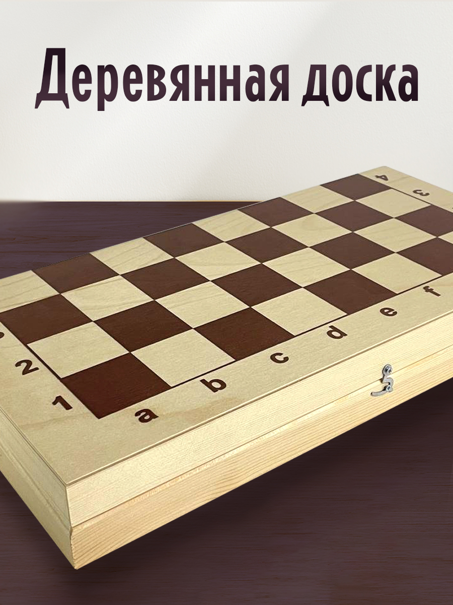 Настольная игра ЛАДЬЯ-С - фото 3