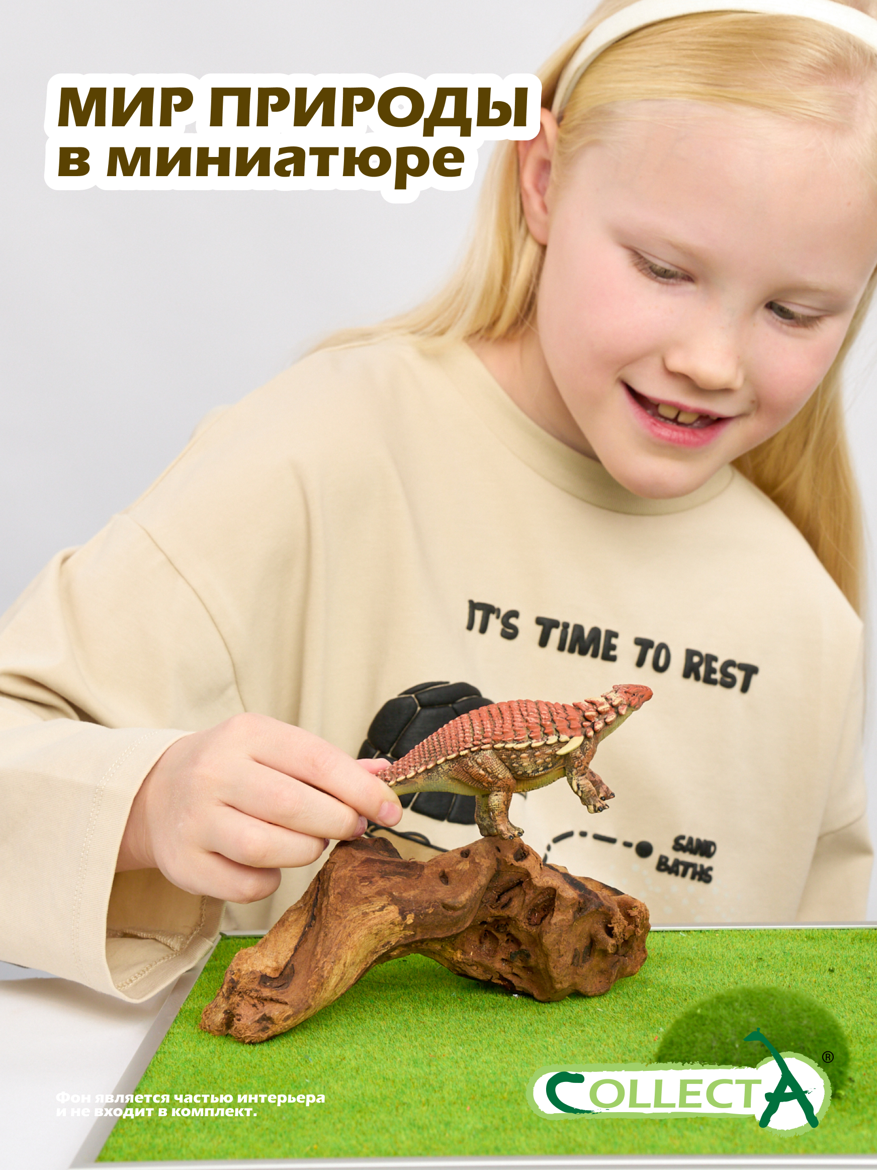 Фигурка Collecta Бореалопельта - фото 7