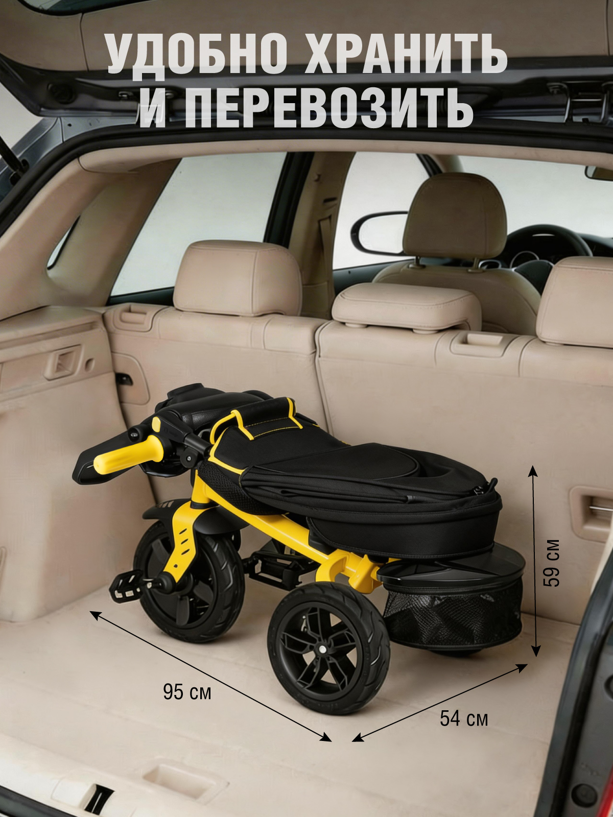 Трехколесный велосипед CITYRIDE - фото 13