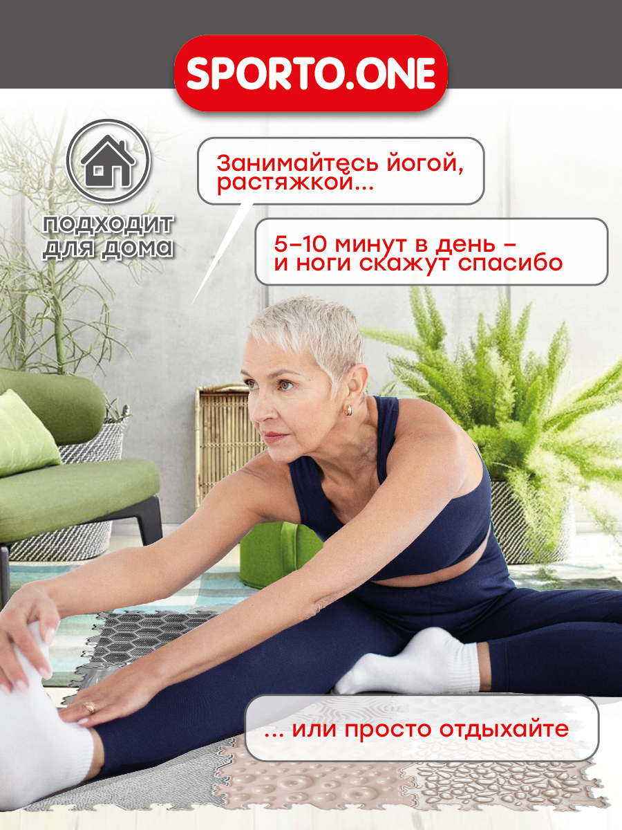 Коврик SPORTO.ONE трансформер Русская зима - фото 8