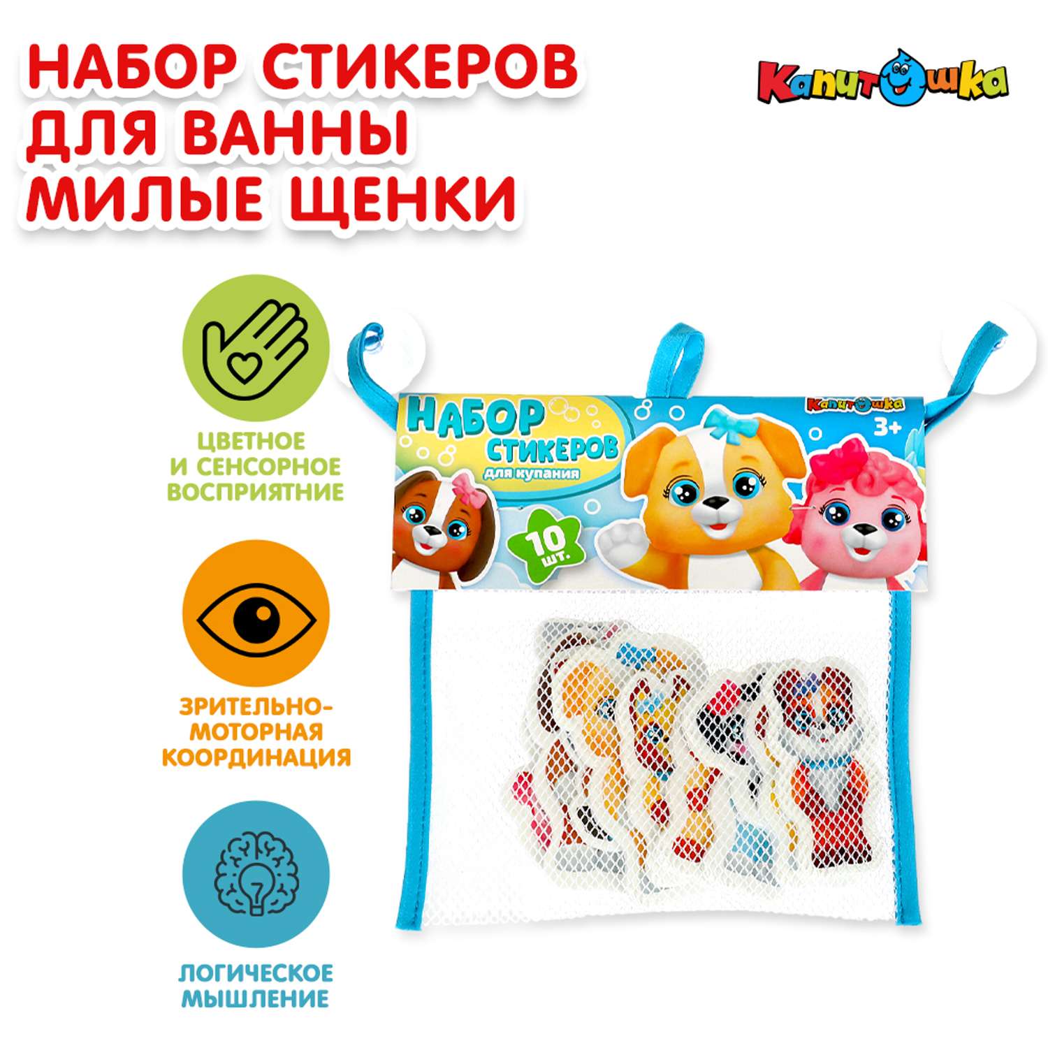 Игрушка Играем вместе подвеска - фото 1