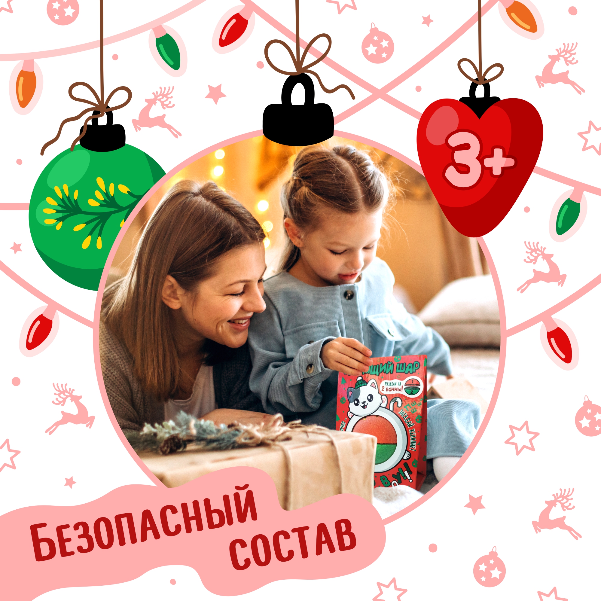 Бомбочка Диковинный сад - фото 4