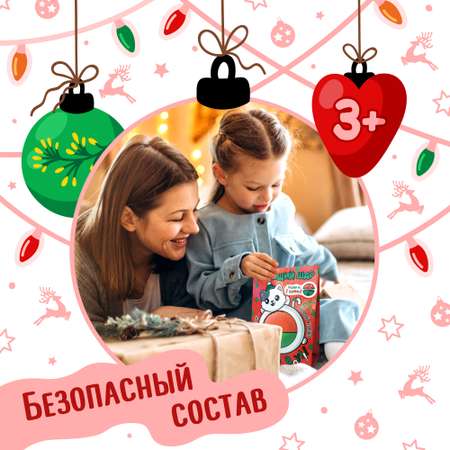 Бомбочка Диковинный сад