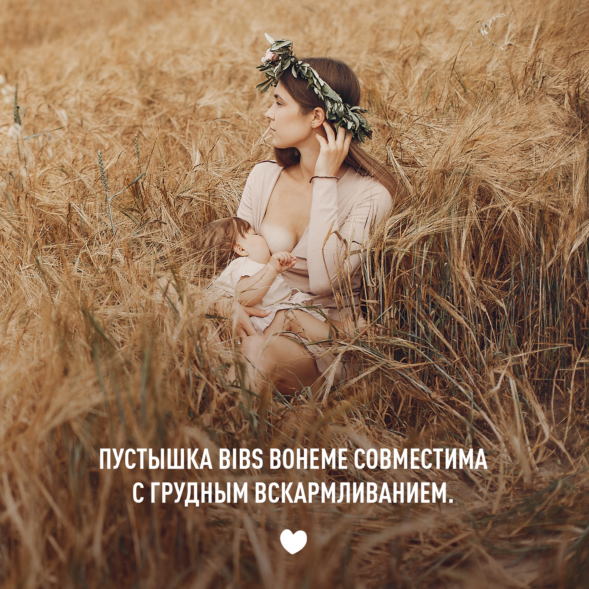Пустышка BIBS латекс классическая от 0 мес. в ассортименте - фото 6