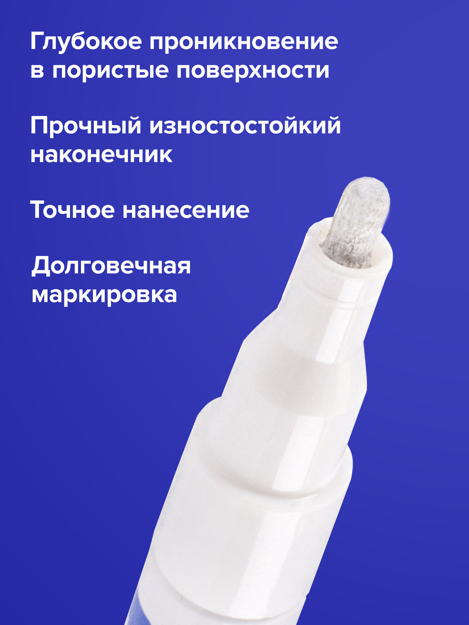 Маркеры Brauberg 1 шт. - фото 5