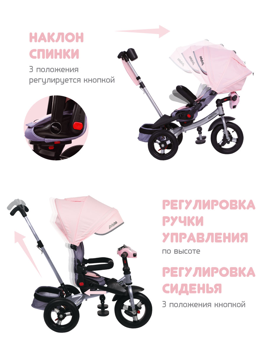 Трехколесный велосипед Moby kids 12 дюймов - фото 3