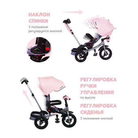 Трехколесный велосипед Moby kids 12 дюймов