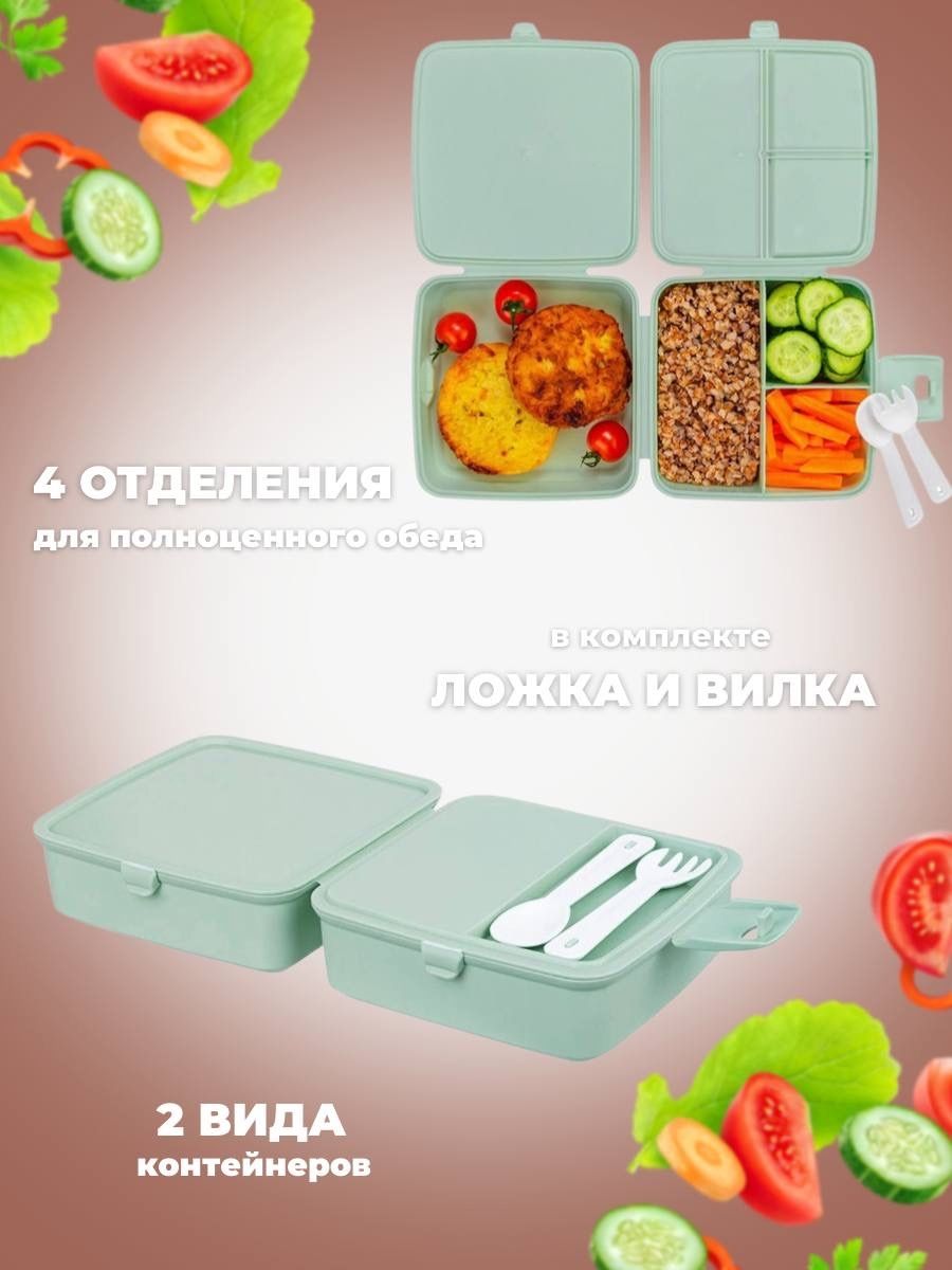 Ланч бокс для еды в школу elfplast Bento - фото 3