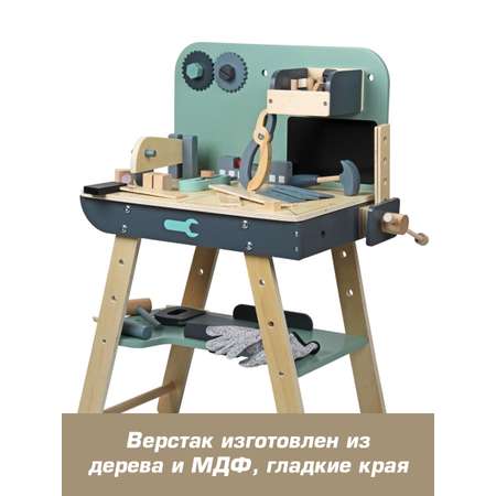 Игрушка Veld Co Мастер (инструменты)