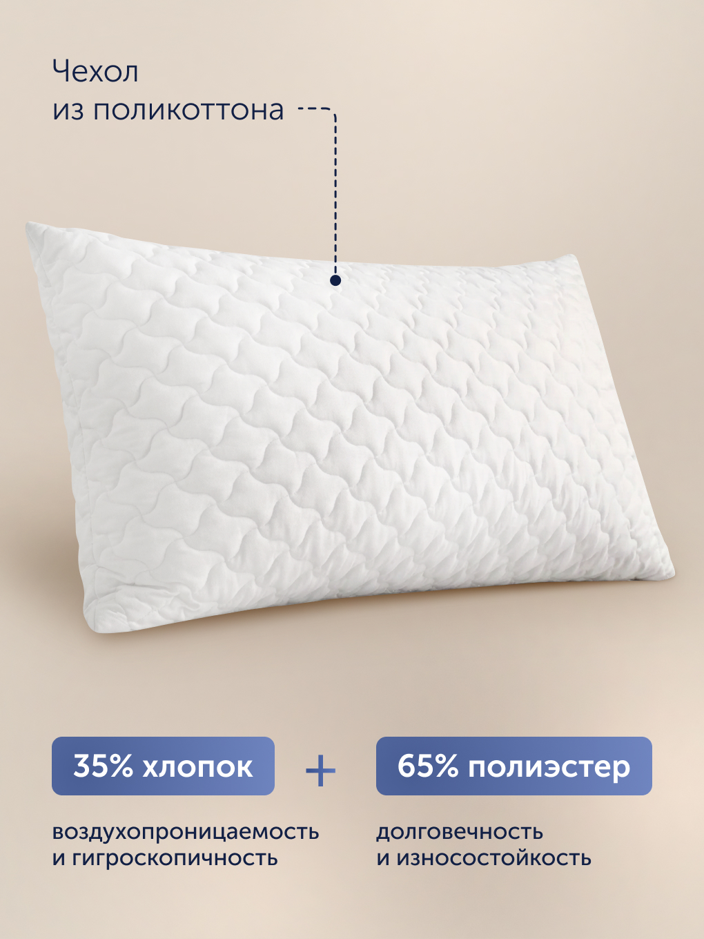 Подушка ортопедическая buyson БайТур 28 x 42 см - фото 10