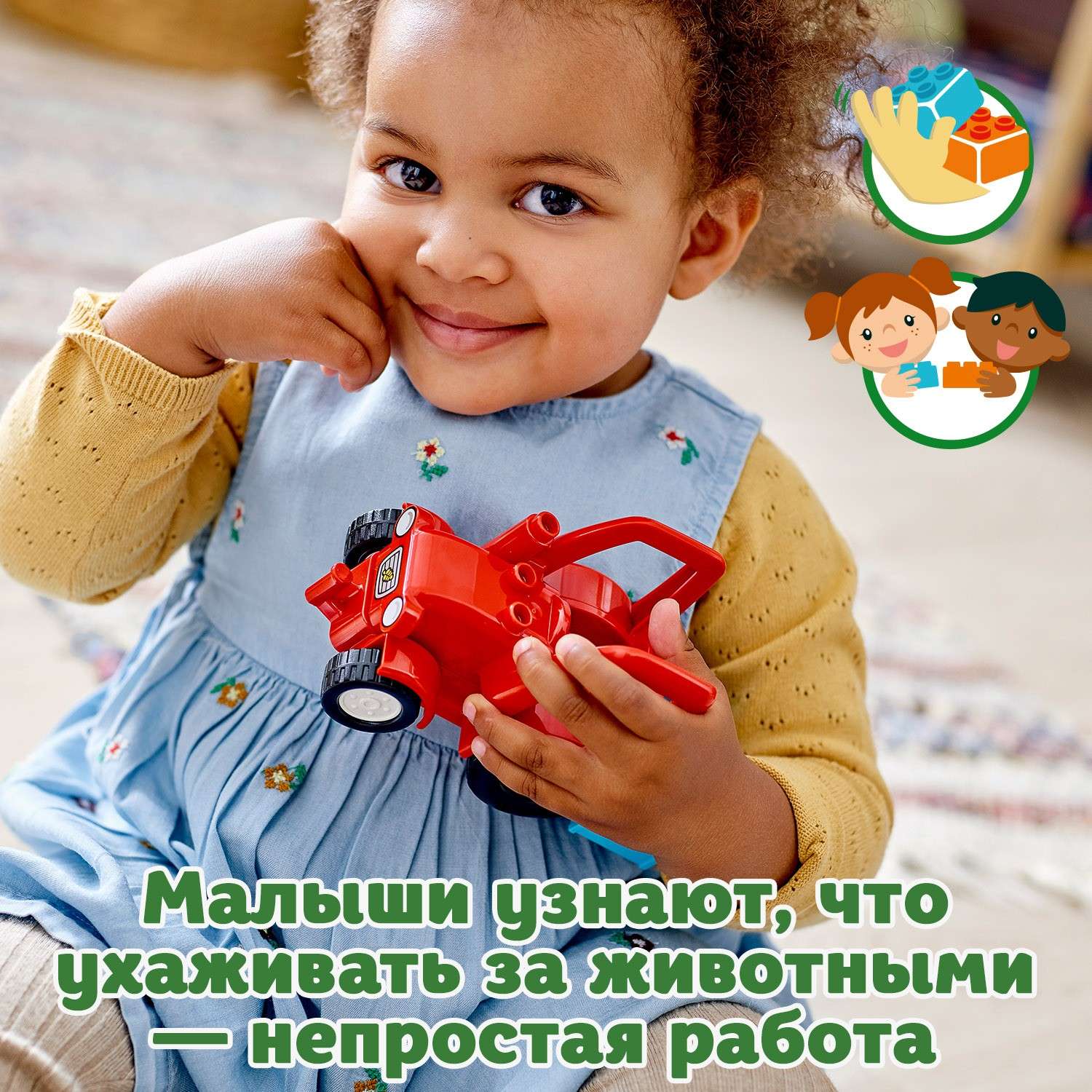 Конструктор LEGO DUPLO Фермерский трактор и животные блочный - фото 6