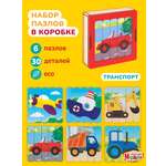 Настольная игра Mapacha Пазл деревянный
