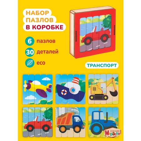 Настольная игра Mapacha Пазл деревянный