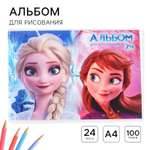 Альбом Disney