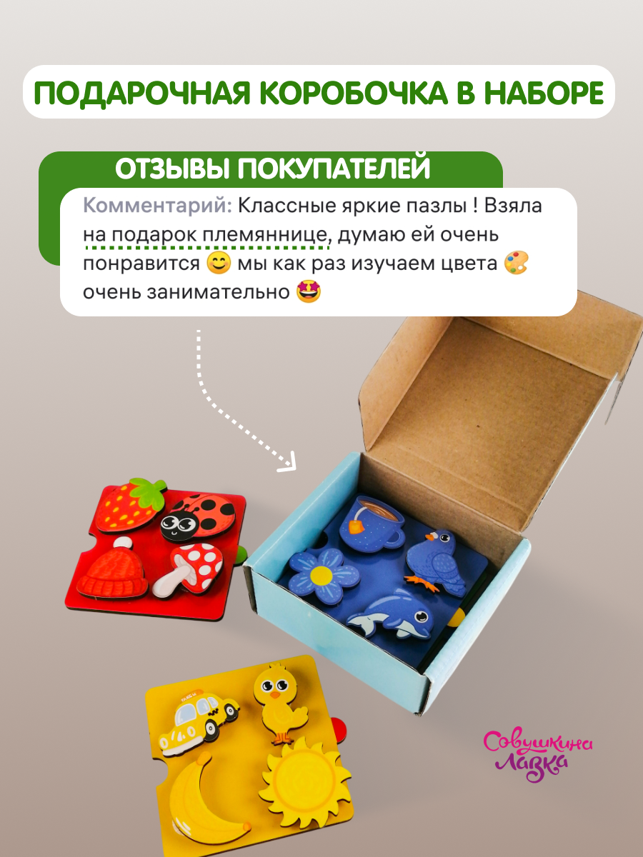 Липучки Совушкина лавка 4 цвета - фото 11