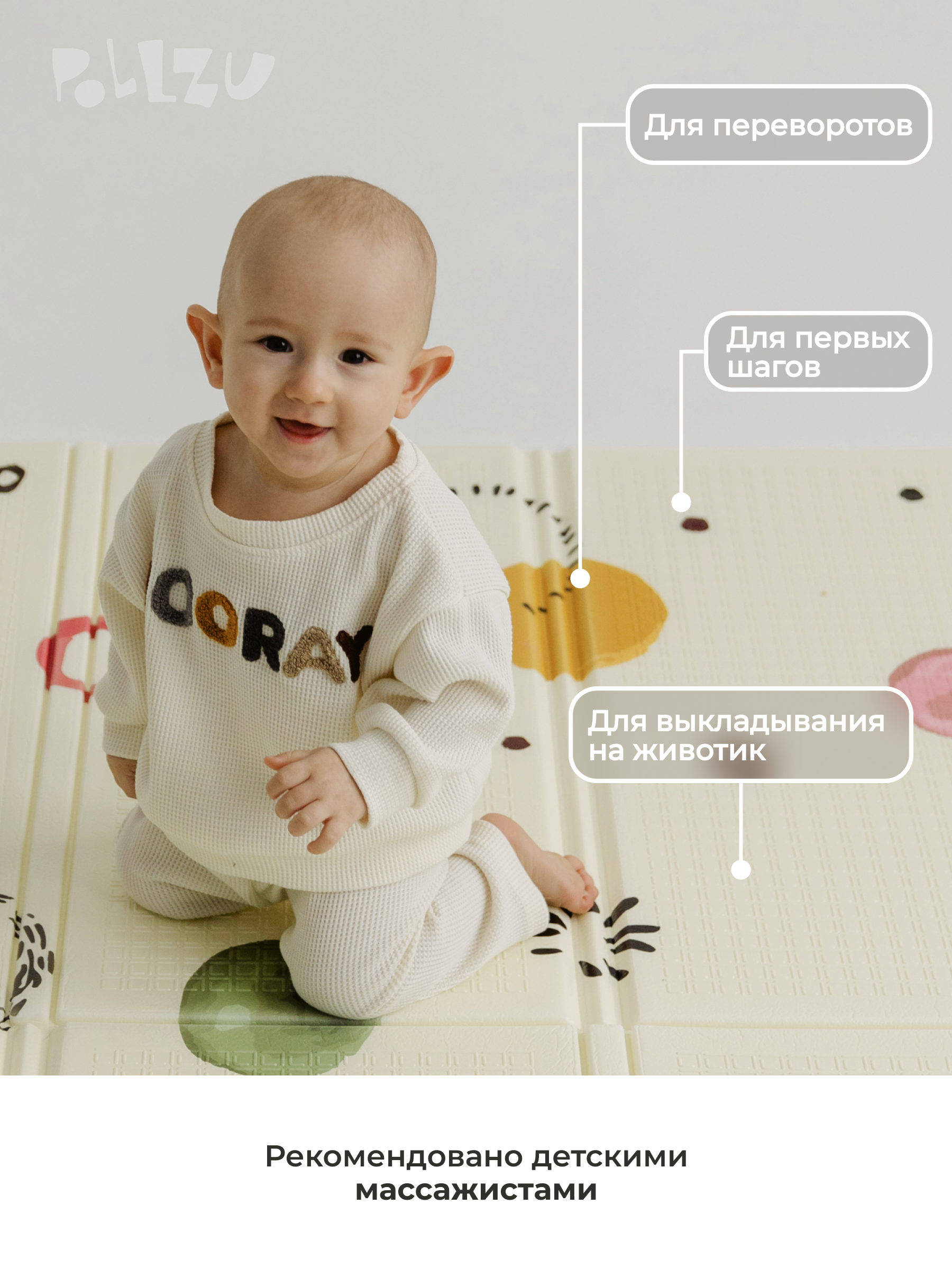 Детский складной коврик Pollzu Акварель 2 см 150 x 180 см - фото 10