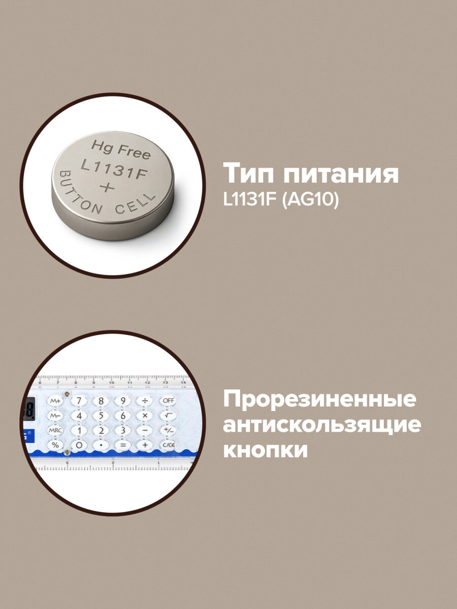 Калькулятор Brauberg - фото 5