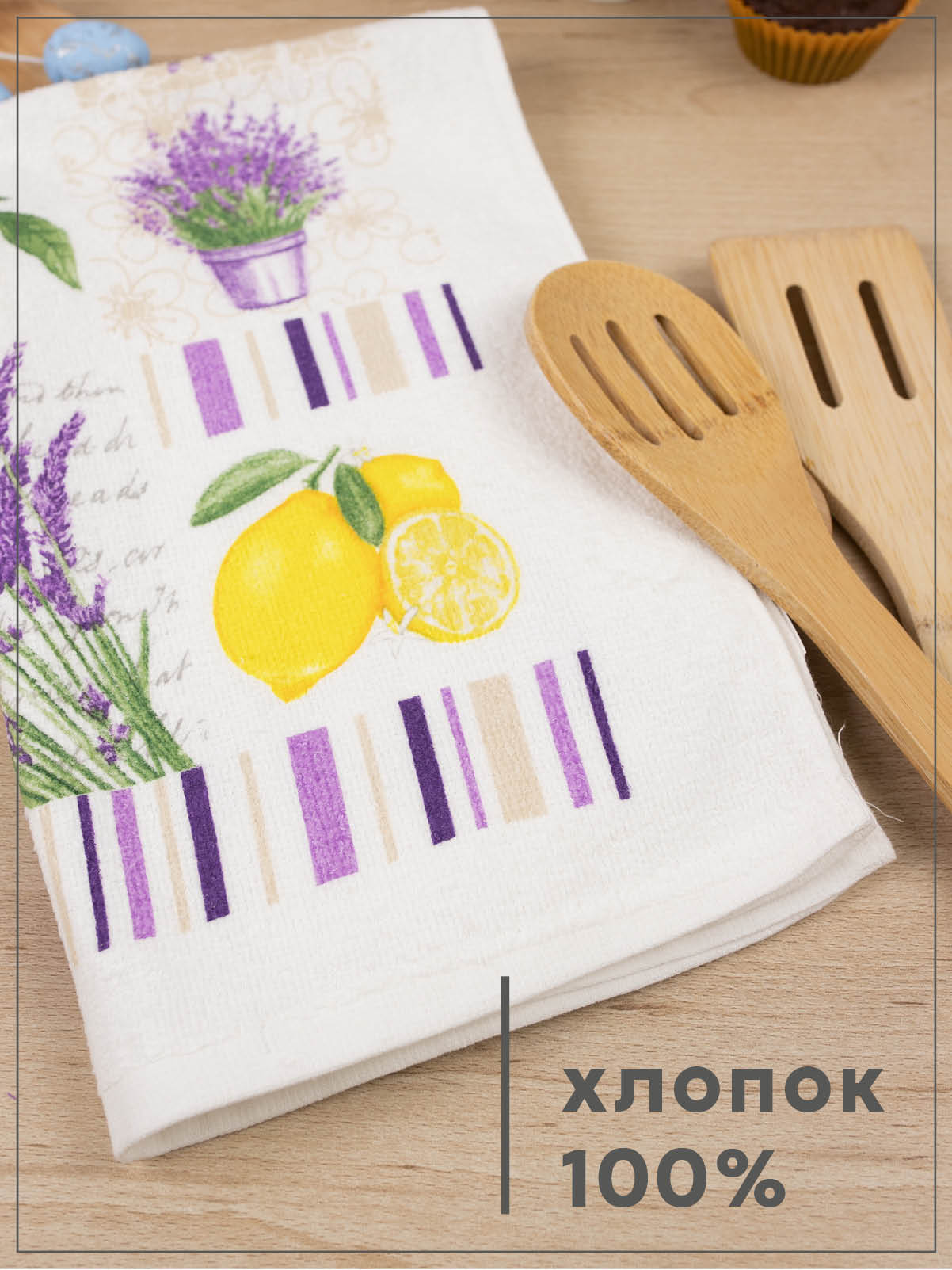 Комплект полотенец кухонных Wellness Дороти Набор_3 - фото 6