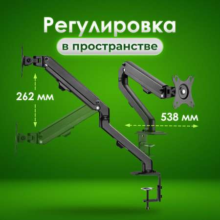 Кронштейн Sonnen для монитора настольный до 27 дюймов 7 кг