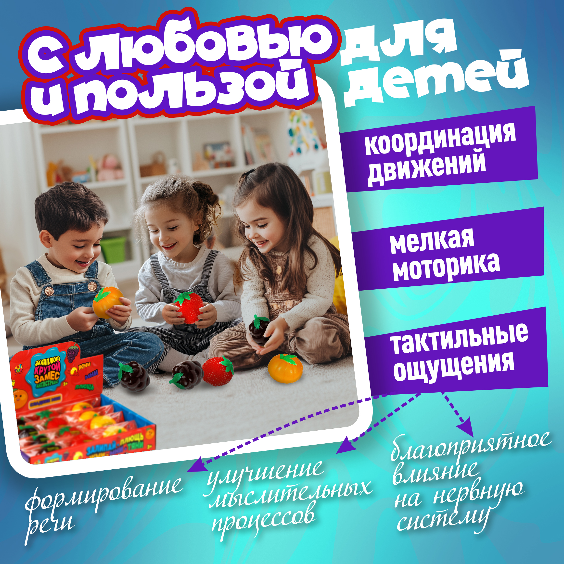 Игрушка-антистресс Крутой Замес сквиш - фото 5