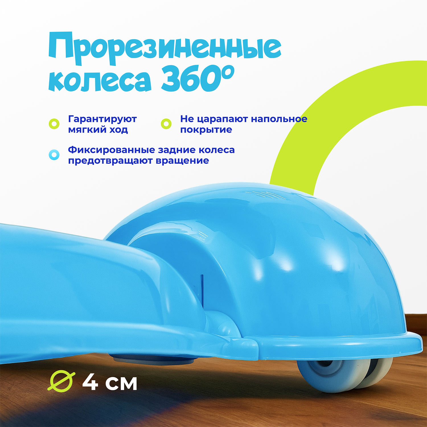 Ходунки Nuovita Treno голубой - фото 6