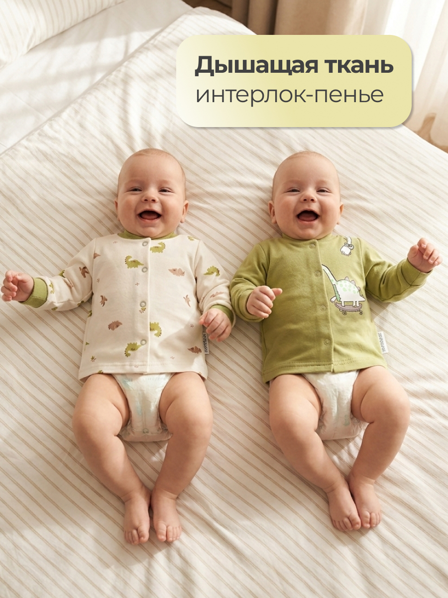 Кофточка 2 шт Эскимо 27-201 - фото 2