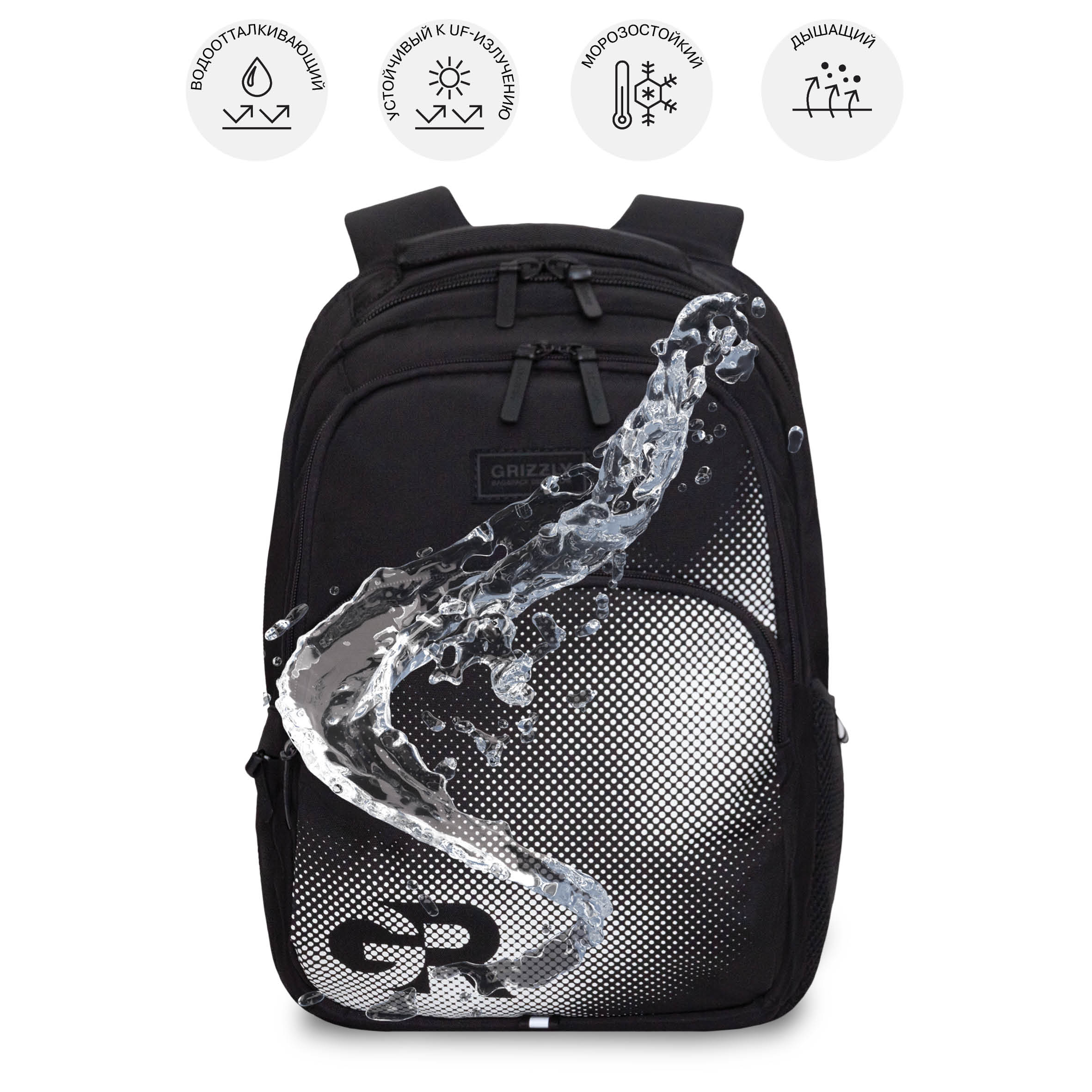 Рюкзак Grizzly для мальчика - фото 10
