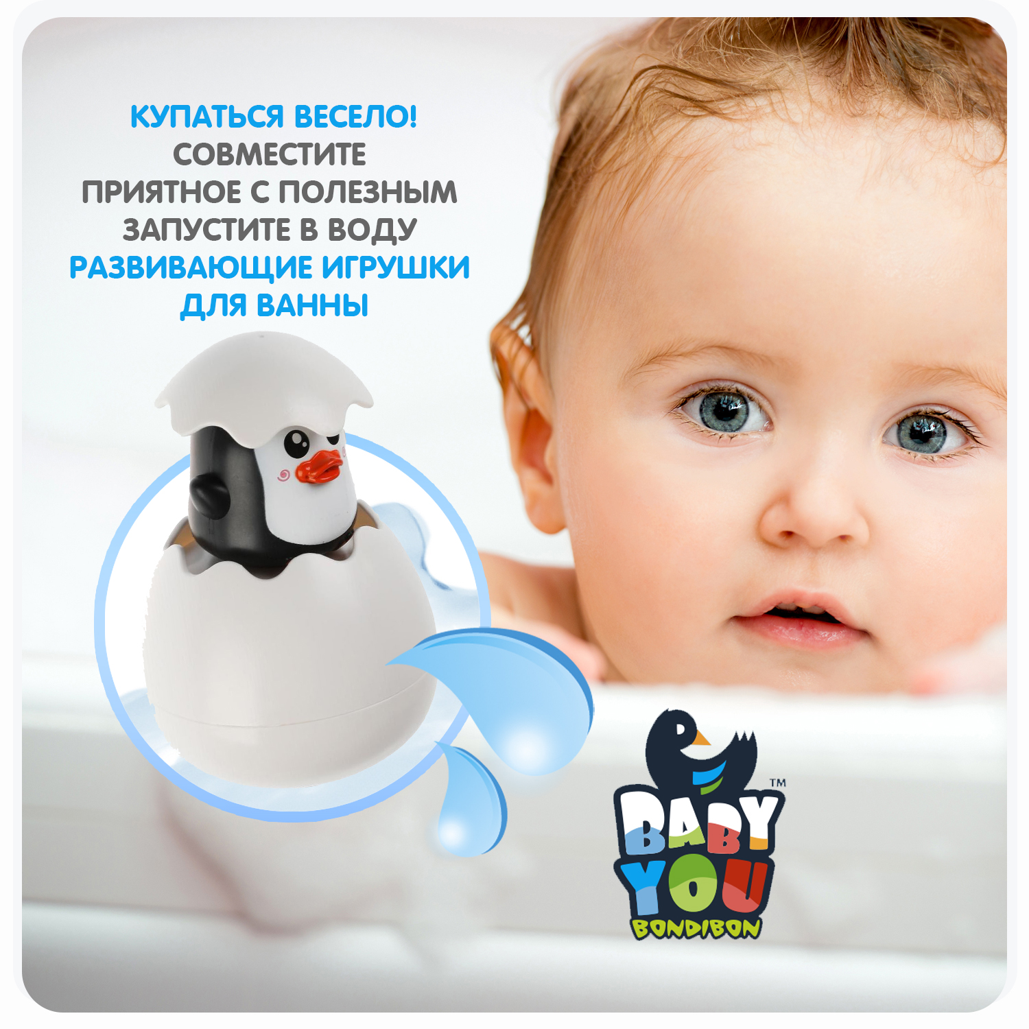 Игрушка Bondibon Baby you - фото 4