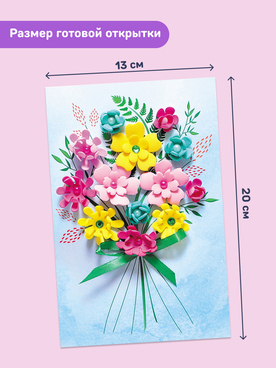 Набор для творчества Волшебная мастерская аппликация Цветы - фото 2