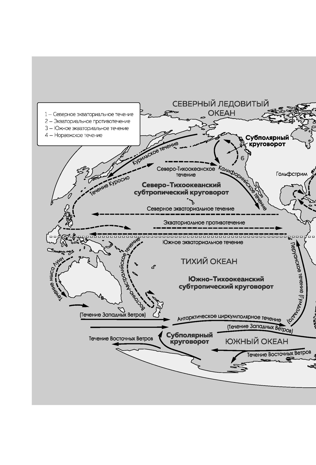 Книга АЗБУКА Черски Х Вселенная океана Как устроена стихия которая формирует нашу планету - фото 16