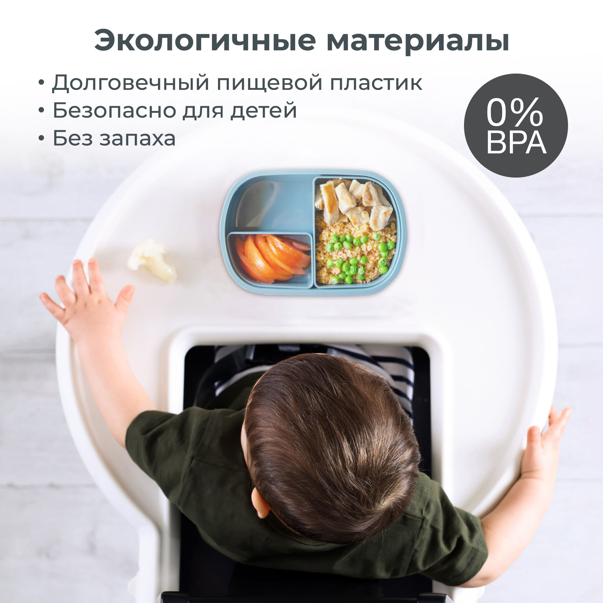 Ланч-бокс детский Nuvita Moovo с тремя секциями 490 мл серо-зеленый - фото 6