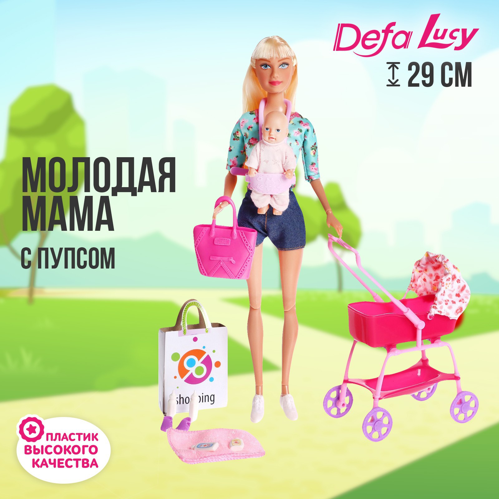 Кукла модельная Defa Lucy 7878699 - фото 1