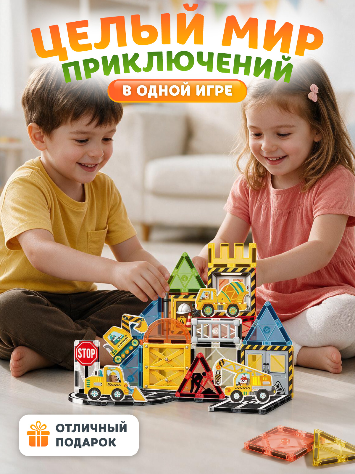 Конструктор Constructa Стройка 32 дет. - фото 7