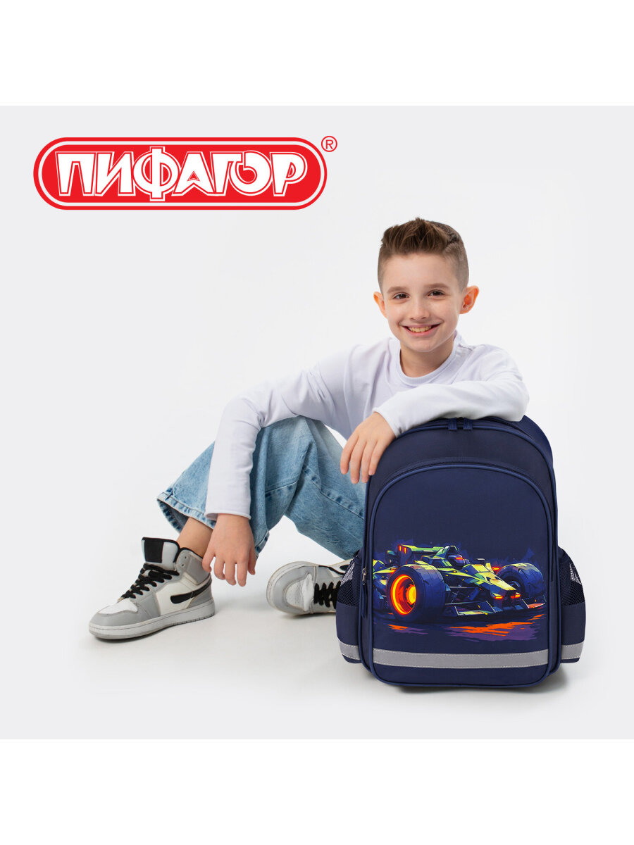 Рюкзак Пифагор - фото 12