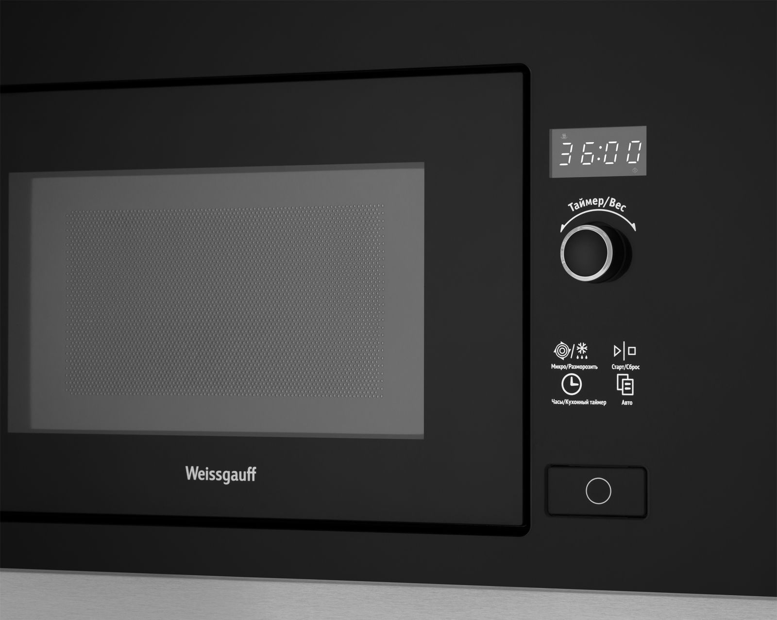 Встраиваемая микроволновая печь WEISSGAUFF HMT 205 - фото 13