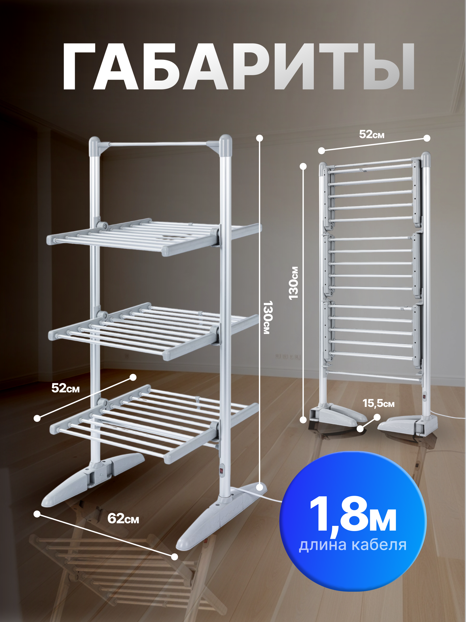 Сушилка для белья HomDoctor - фото 2