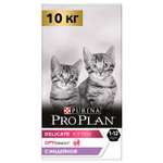 Корм сухой для котят PRO PLAN 10 кг с индейкой с чувствительным пищеварением