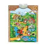 Игрушка Знаток